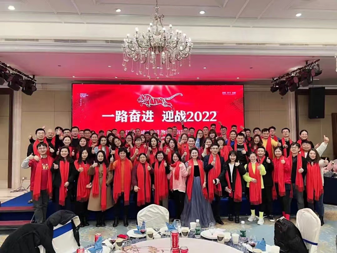 康成百澳年會暨優(yōu)秀員工表彰大會
