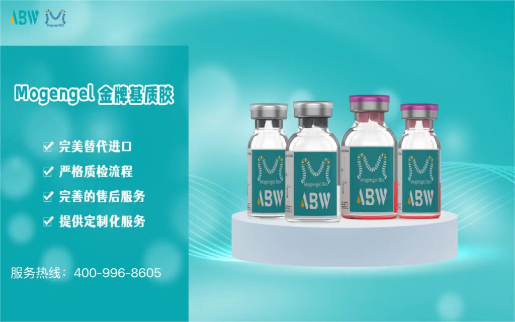 模基生物ABW試用裝申領活動開始啦