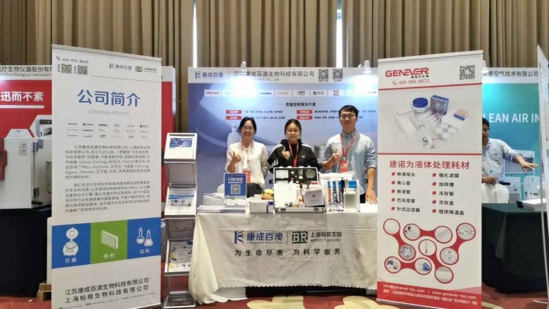 展會回顧 | 2023制藥行業(yè)質量管理與控制技術培訓會-蘇州站