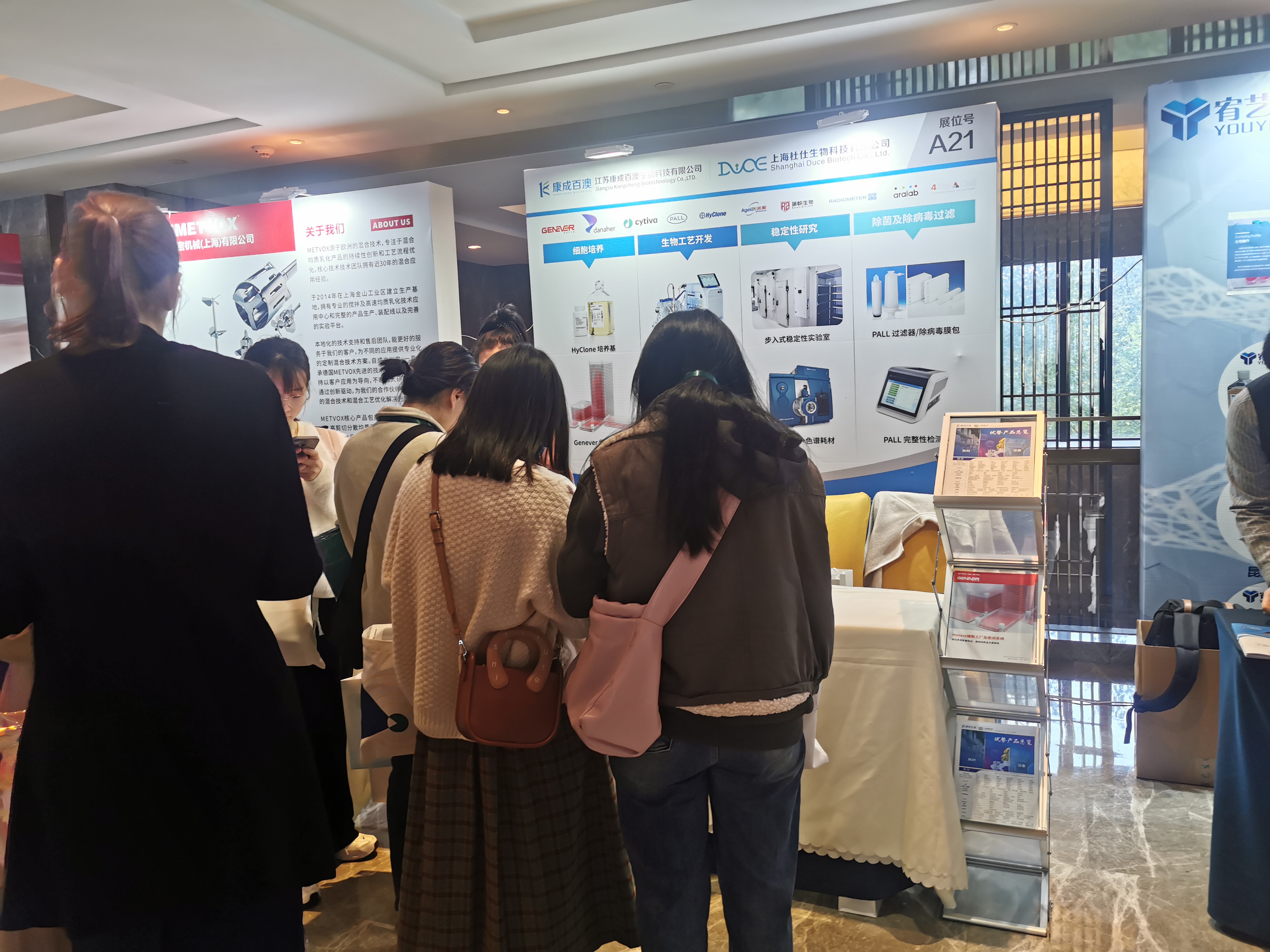 活動回顧|2023年第五屆生物工藝產業(yè)年度峰會