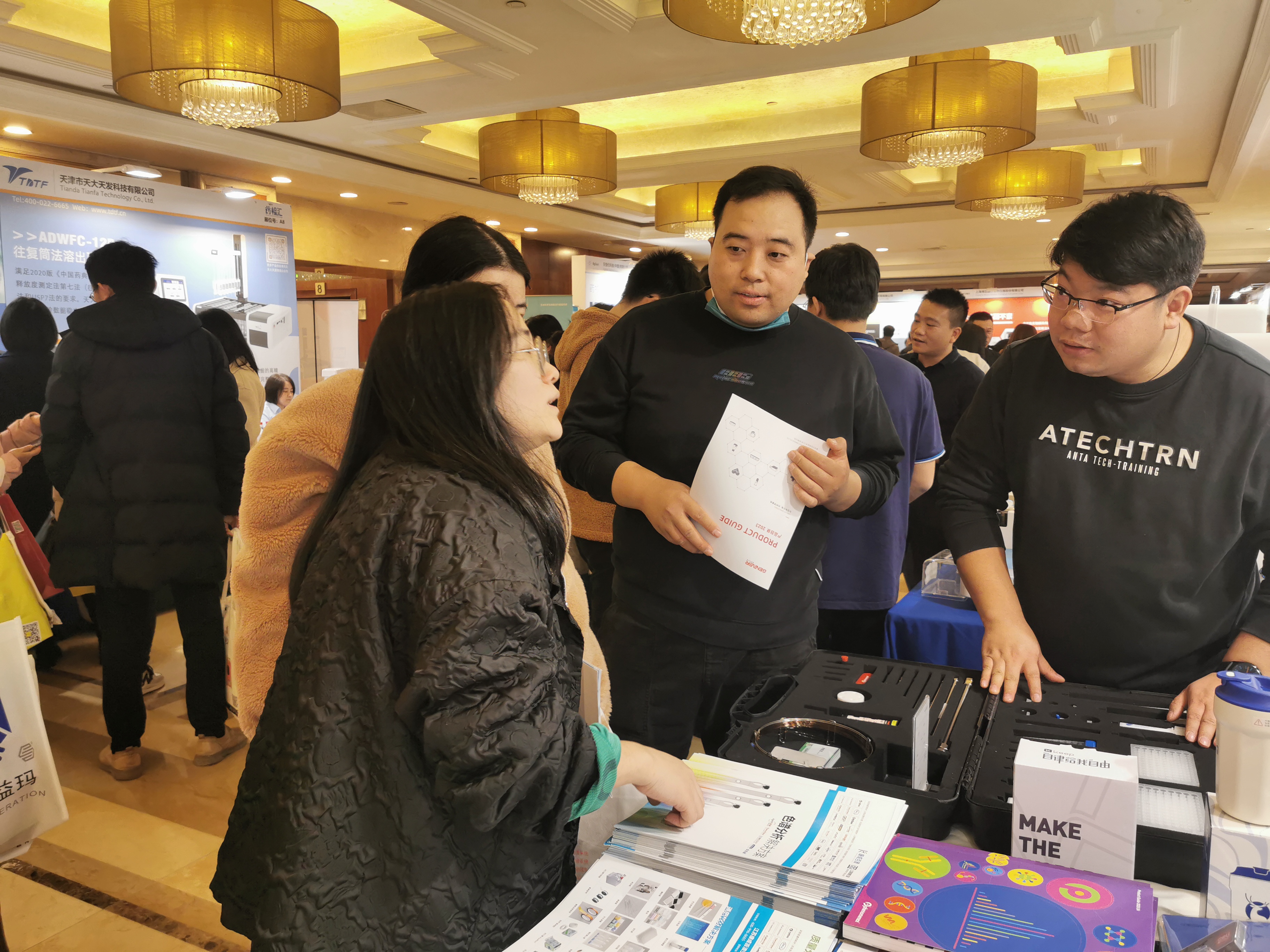 展會回顧|2023藥物研發(fā)與質量控制大會