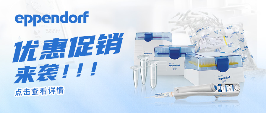 艾本德高端耗材，低價(jià)促銷，贈(zèng)送吸頭！