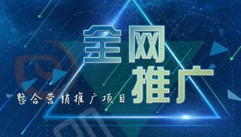 江蘇太倉(cāng) 互聯(lián)網(wǎng)營(yíng)銷產(chǎn)品、軟件及輔助設(shè)備批發(fā)產(chǎn)業(yè)的新興力量