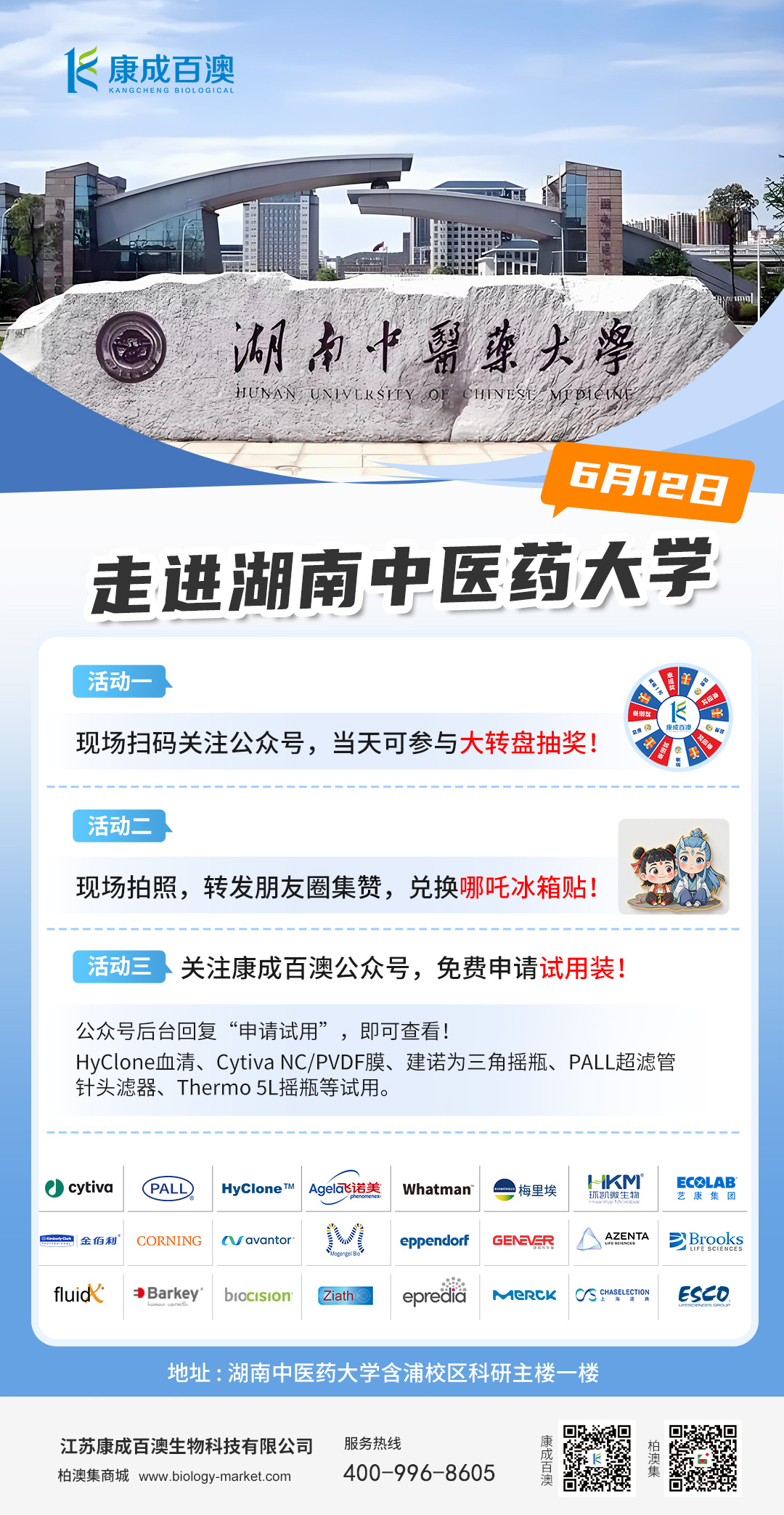 微信圖片_20250610112037.jpg