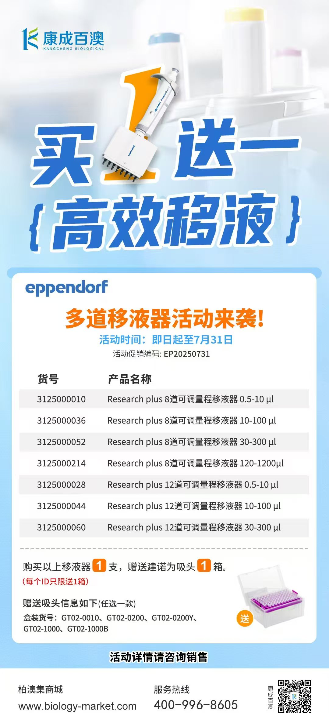 微信圖片_20250714143205.jpg